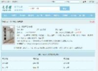 徒儿，替为师无敌去吧最新章节,徒儿，替为师无敌去吧无弹窗 - 文学馆
