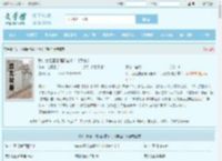 我，为祖国富强而奋斗！【系统】最新章节,我，为祖国富强而奋斗！【系统】无弹窗 - 文学馆