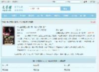 能与超级赛亚人肩并肩，你说他天赋D级？最新章节,能与超级赛亚人肩并肩，你说他天赋D级？无弹窗 - 文学馆