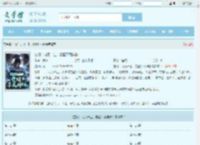玄幻：九死一生，觉醒不死神脉最新章节,玄幻：九死一生，觉醒不死神脉无弹窗 - 文学馆