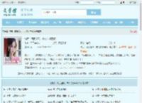 综武：魏武遗风，夫人你好香啊！全文免费阅读,综武：魏武遗风，夫人你好香啊！完整版 - 文学馆