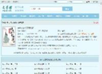穿书之炮灰原配摆烂记全文免费阅读,穿书之炮灰原配摆烂记完整版 - 文学馆