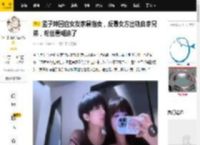 孟子坤回应女友家暴指责，反曝女方出轨自家兄弟，粉丝看糊涂了_后续_长文_脖子
