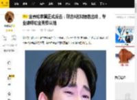 金赛纶家属正式反击：联合8名知情者出动，专业律师劝金秀贤认错_首尔_警方_赔偿