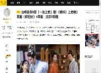 清明连假9部「一追上瘾」剧!《难哄》上瘾度2颗星《雁回时》4颗星，这部5颗星_图片_来源_剧情