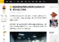 横店影视职业学院联合索尼举办虚拟制作公开课，助力行业人才育成_技术_顾海宁_专业