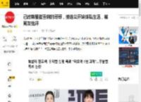 已故韩星崔雪莉的哥哥，接连公开妹妹私生活，被网友批评_金秀贤_Real_媒体