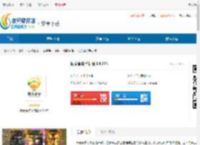 阳光食安手机版<strong>APP</strong>下载-阳光食安最新手机版下载 - 非凡软件站