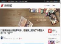 以抽象闻名全球的甲亢哥，在抽象上输给了中国路人的一句“内个” _ 游民星空 Gamersky.com