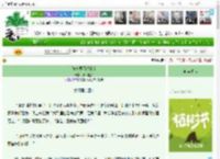 《修真界不缴社保》多少楼台　^第42章^ 最新更新:2025-04-03 12:05:15 晋江文学城