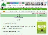 《和水怪的荒野求生》金靥　^第12章^ 最新更新:2025-04-03 12:05:00 晋江文学城