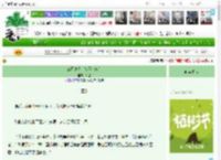 《三月寒浅［校园暗恋］》薛遇　^第36章^ 最新更新:2025-04-03 12:01:03 晋江文学城