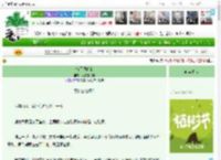 《衔月照春山》点火樱桃啊　^第88章^ 最新更新:2025-04-03 12:01:00 晋江文学城