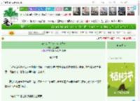 《穿成丧尸后被大佬们饲养》金金有尾　^第29章^ 最新更新:2025-04-03 12:00:52 晋江文学城