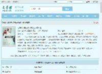 论满级废号在修仙界除虫的可能性全文免费阅读,论满级废号在修仙界除虫的可能性完整版 - 文学馆