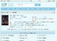 抗日：功德系统，打造一个合成旅全文免费阅读,抗日：功德系统，打造一个合成旅完整版 - 文学馆