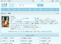 太阳之子！最新章节,太阳之子！无弹窗 - 文学馆