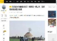 冯巩返乡为曾祖父扫墓！现场无一辆豪车，副部级待遇全程太低调_画面_黄龙湾_诗经村
