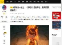 9部新片一起上，《哪吒2》招架不住，跌到日票房第四！_电影_向阳_张艺兴