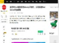 金艺琳Yeri和孙承完Wendy不续约，公司承诺Red Velvet不会解散_活动_组合