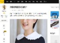 孙俪帮邓超还3亿赌约？_事业_票房_状态