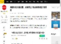 韩国知名女星透露，时装周上“挑战破格造型”的原因_文佳_节目_Quiz