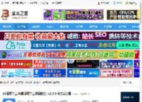 ev屏幕共享电脑版下载 EV屏幕共享(电脑屏幕共享投屏软件) v2.3.5 官方安装版 下载-<strong>脚本</strong>之家