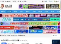 虚拟 摄像头软件下载 EV虚拟 摄像头 v1.1.7 官方安装版 下载-<strong>脚本</strong>之家