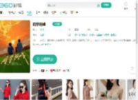 同学阿峰-更新更全更受欢迎的影视网站-在线观看