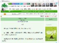 《捡到的美人是光明神》亦歌漪　^第18章^ 最新更新:2025-04-04 14:00:03 晋江文学城