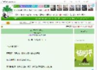 《三太子今天也很难追》听酣语　^第27章^ 最新更新:2025-04-04 14:00:00 晋江文学城