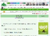 《[HP]森林追逐游戏》躺在床上的咸鱼　^第40章^ 最新更新:2025-04-04 14:00:00 晋江文学城