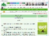《孤女怎么了（女尊）》墨羽凡93　^第27章^ 最新更新:2025-04-04 14:00:00 晋江文学城