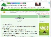《一生两世》Ericmum　^第38章^ 最新更新:2025-04-04 14:00:00 晋江文学城