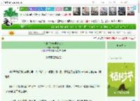 《在梁祝故事里当女帝》宿云微雪　^第105章^ 最新更新:2025-04-04 14:00:00 晋江文学城