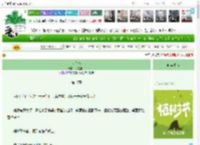 《制作人》我是蛋仔　^第17章^ 最新更新:2025-04-04 14:03:00 晋江文学城