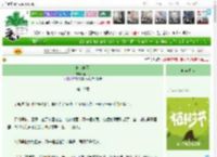 《渺渺向西》榣山月　^第10章^ 最新更新:2025-04-04 13:47:28 晋江文学城