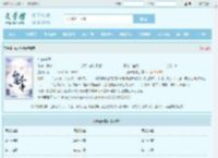 仙道长青最新章节,仙道长青无弹窗 - 文学馆