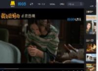 电影《我会好好的》发布“小满别哭”正片片段_高清视频在线观看_电影网
