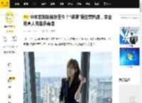 10年前剩饭被存至今？“婆婆”隔空蹭热度，李金铭真人秀是多离谱_回应_节目_大嫂
