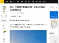 恭喜！TVB前花旦宣布胎儿性别，怀孕八个月身材仍未走样惹人羡_王君馨_老公_孩子