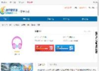 乐音下载免费版-乐音<strong>APP</strong>下载最新版本 - 非凡软件站