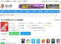 学习通<strong>APP</strong>下载 超星学习通(刷课<strong>APP</strong>) v6.5.5 安卓最新版 下载-脚本之家