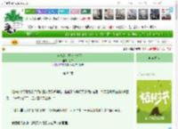 《在炙热废土开冰雪乐园》鸾亦　^第82章^ 最新更新:2025-04-04 21:10:15 晋江文学城