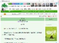 《今日大吉》吃猹的瓜皮　^第29章^ 最新更新:2025-04-04 21:53:12 晋江文学城