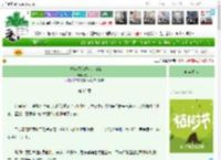 《六零年代我把女儿当宝》火丁灯　^第95章^ 最新更新:2025-04-04 21:10:00 晋江文学城