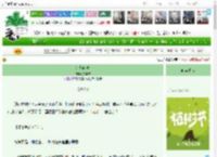 《紅焰吻塵》亦羊末　^第86章^ 最新更新:2025-04-04 21:09:22 晋江文学城