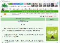 《重生后他们为我打起来了[系统]》fantasyfool　^第20章^ 最新更新:2025-04-04 21:13:16 晋江文学城