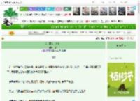 《我，恶女，吃鬼！》孺人　^第12章^ 最新更新:2025-04-04 21:11:14 晋江文学城
