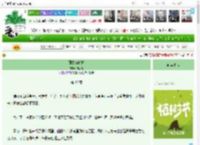 《薄雾吻春枝》盼生九　^第40章^ 最新更新:2025-04-04 21:06:03 晋江文学城